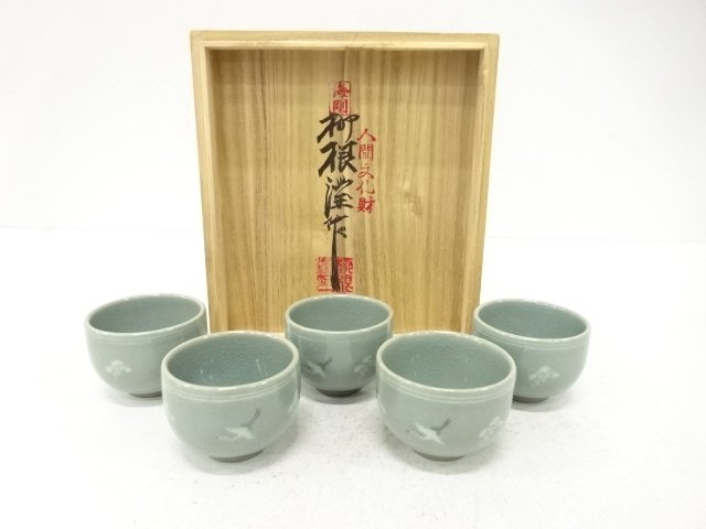 Goryeo celadon porcelain, set of five teacups, by Ryu Hae-gang, Korean National